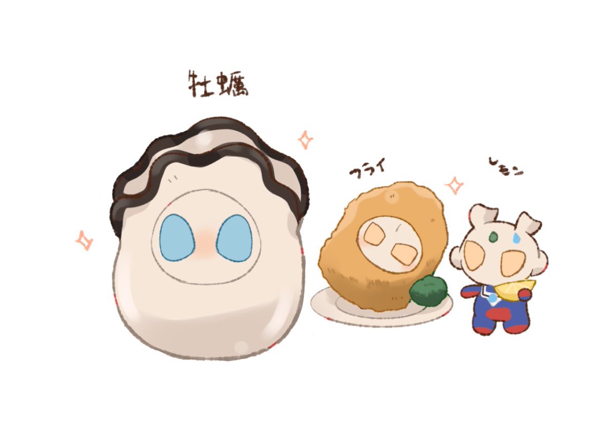 ひがしぐち tweet media