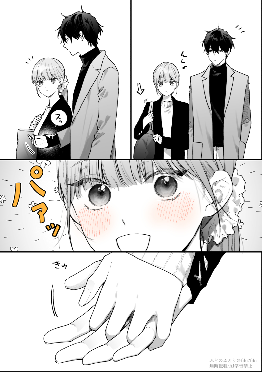 ふどのふどう tweet media