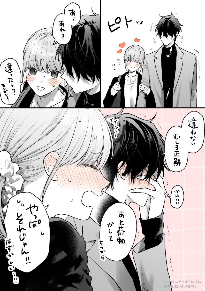 ふどのふどう tweet media