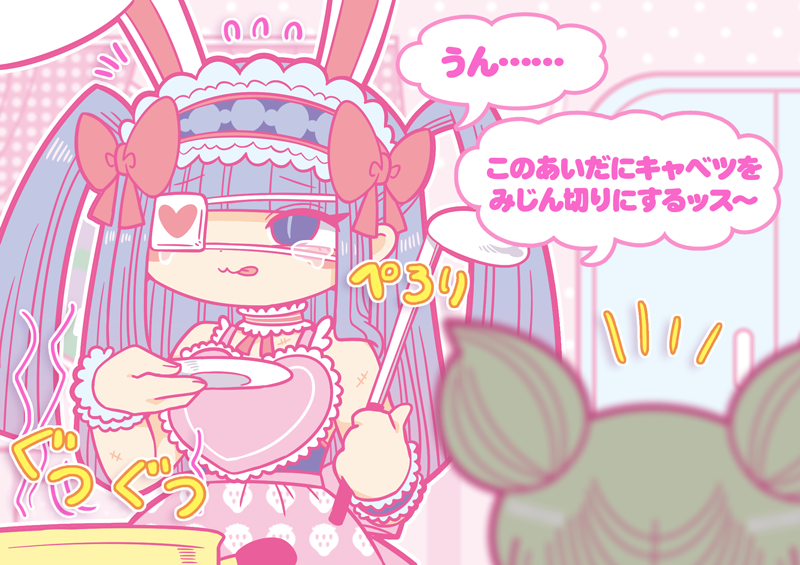 へくたいき tweet media