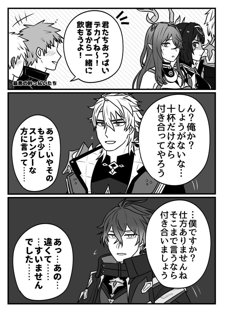 pamaruo2's tweet image. 