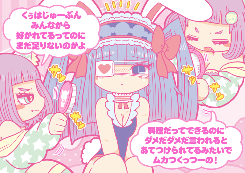 へくたいき tweet media