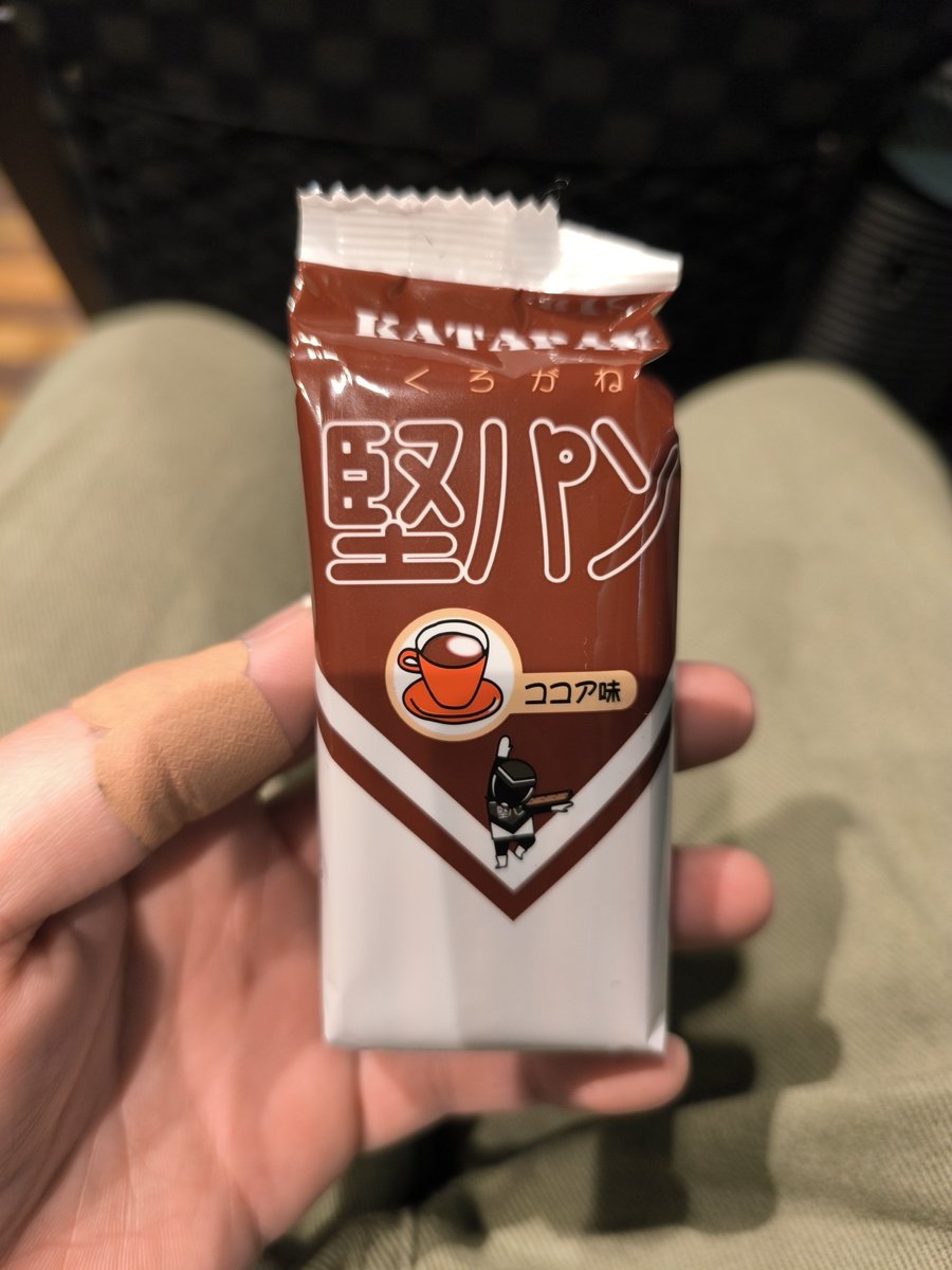 くぅです。 爆熱！ゼクスレター vol.3 「玖珠美甘ができるまで」 ｜ Z/X -Zillions