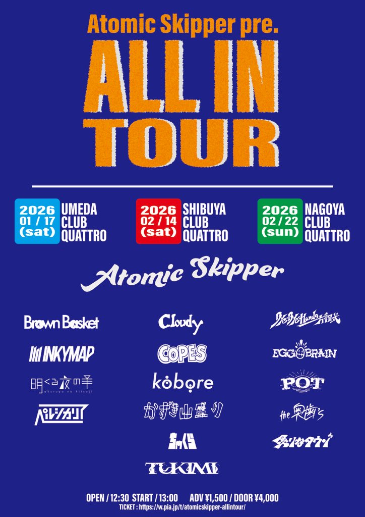 Atomic Skipper (@Atomic_skipper) / Posts / X