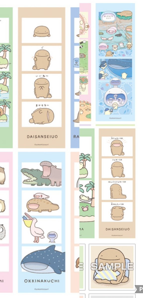 まとめてお譲りします。全部、素敵なものです オリジナル C107お品書き！（通販もあります！） - おむたつ/omutatsu