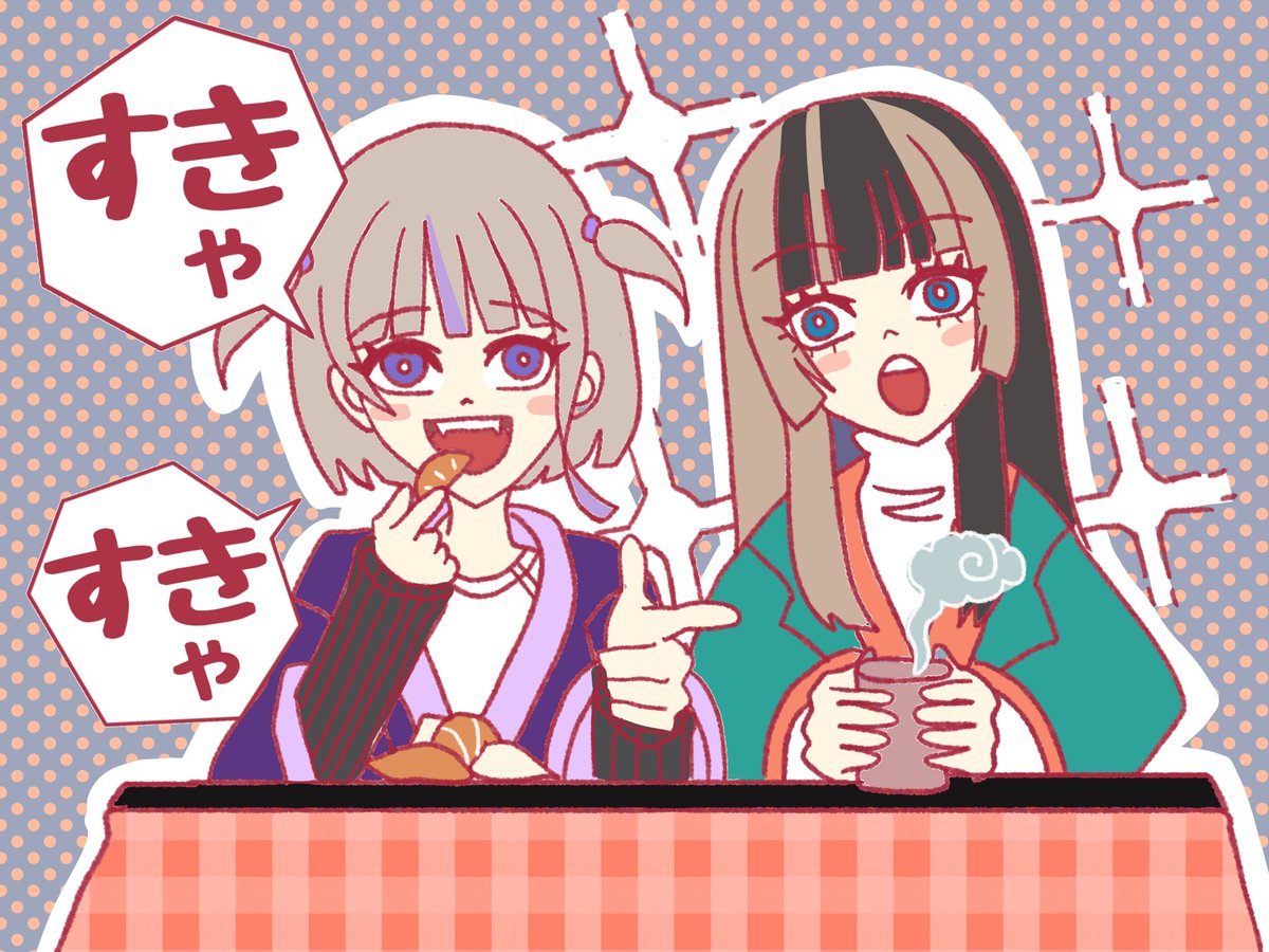 drawing_l_mouse's tweet image. 半纏似合うおふたり
オリジナル曲よきよき♬
#らでん似絵
#はじめ武勇伝