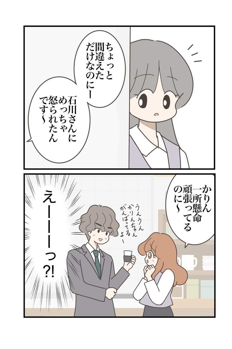 かにんがむページ☆リコリス　超レア　「アルビピンク」1球❣️ キズナアイオリジナルCeVIO AI「#kzn」が24時間限定で先行発売