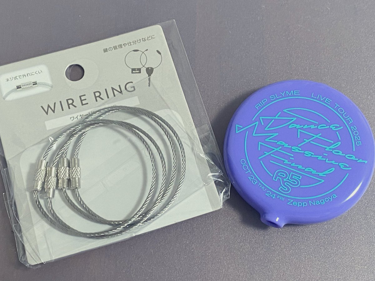 DFMFの大切な思い出とコインケースを無くしてしまわぬよーに… #RIPSLYME ボールチェーンをワイヤーリングに変換♡ 昨日、危うく日帰り温泉に 落としてくるとこでした😅