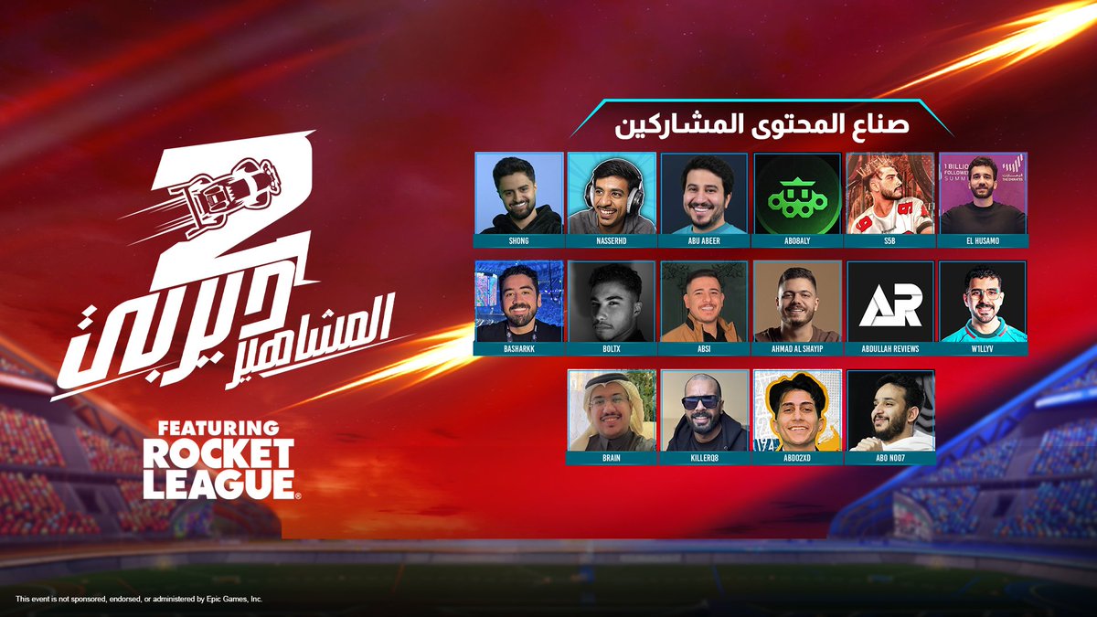 EGA MENA tweet media