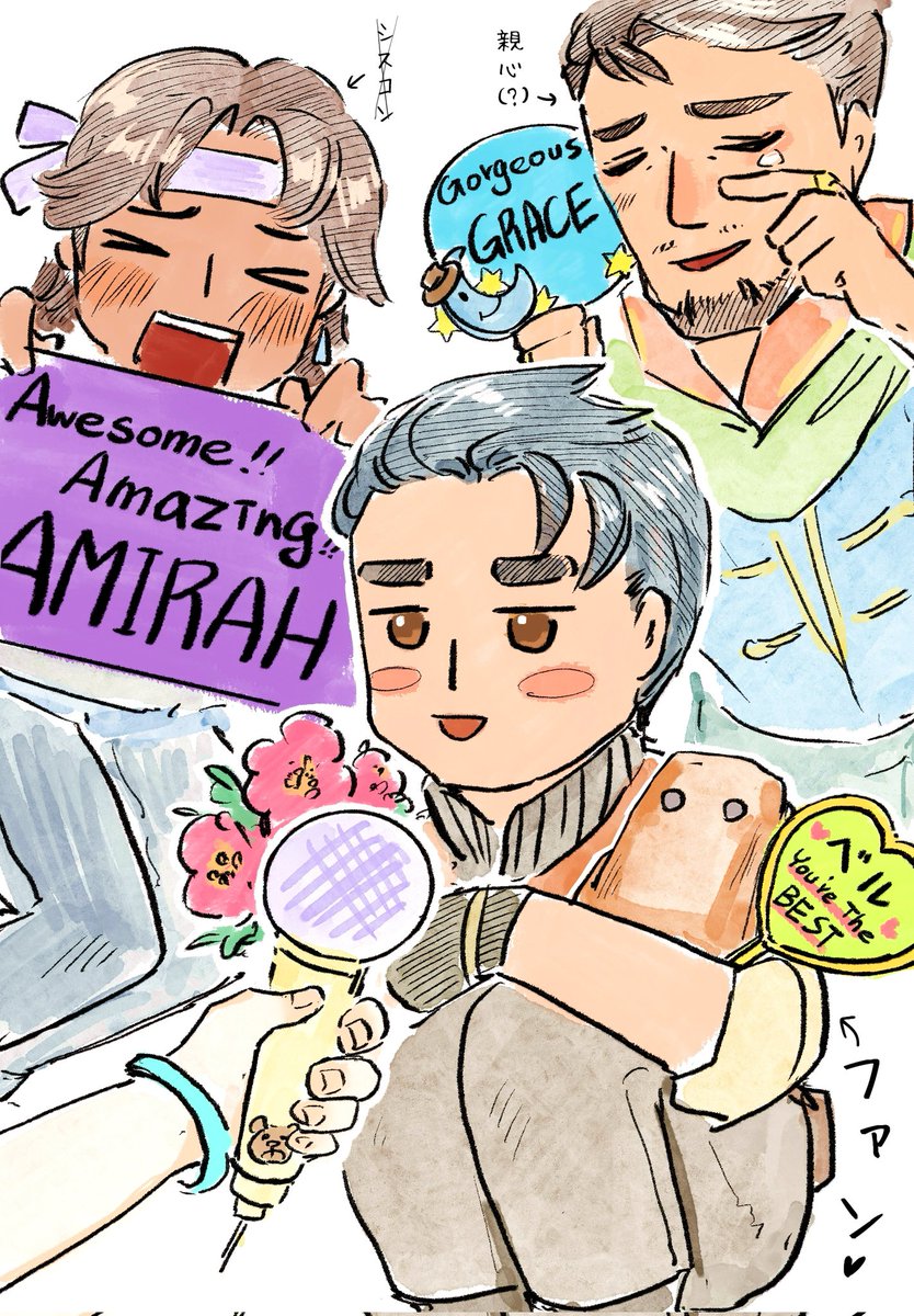 アリーナ席に立っているファンです🙌