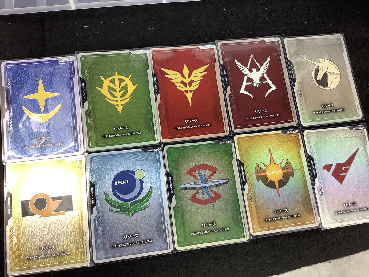 ✓#GCG/#ガンダムカードゲーム 【シングル入荷ご案内】 【ファースト