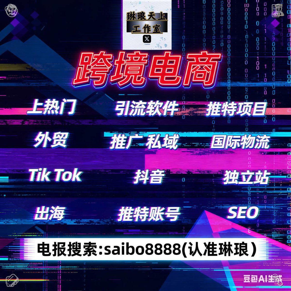 推特账号脸书账号购买Gmail账号谷歌邮箱(@Pj13lt28) / Posts / X