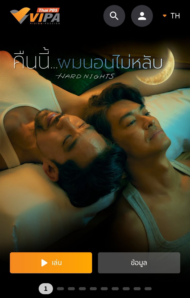 #คืนนี้ผมนอนไม่หลับEP1  จบบริบูรณ์เลยได้มั้ยยยยยยย ไม่อยากตับพัง ต่อจาก #แปลรัก มีซีรีส์เรื่องนี้ ที่ดู ไม่ได้ดูเพราะ วายเลย แต่ดูเพราะ นสด ล้วนๆ แล้วทั้งบท ทั้ง นสด ภาพ สี ใดใด สวยลงตัวมาก สายตา #จี๋อ้น คือโอ้โหหหหหหหหหหห สุดๆ