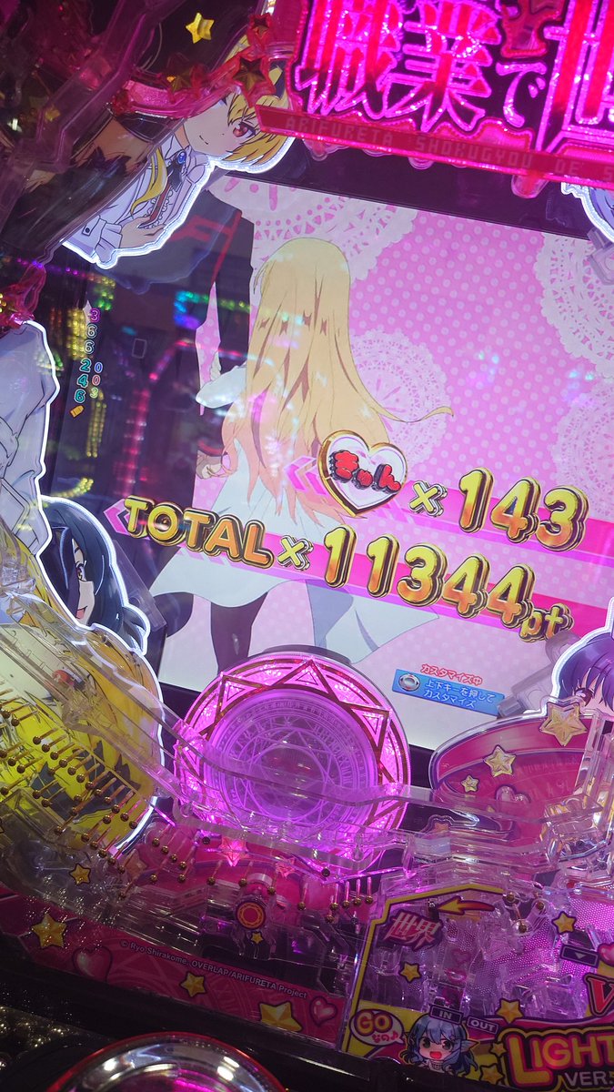 ocha__1562's tweet photo. 最近打ててなくて新年初打ちで0.5打ったら大吉引けた！ https://t.co/kz5BlStKMS
