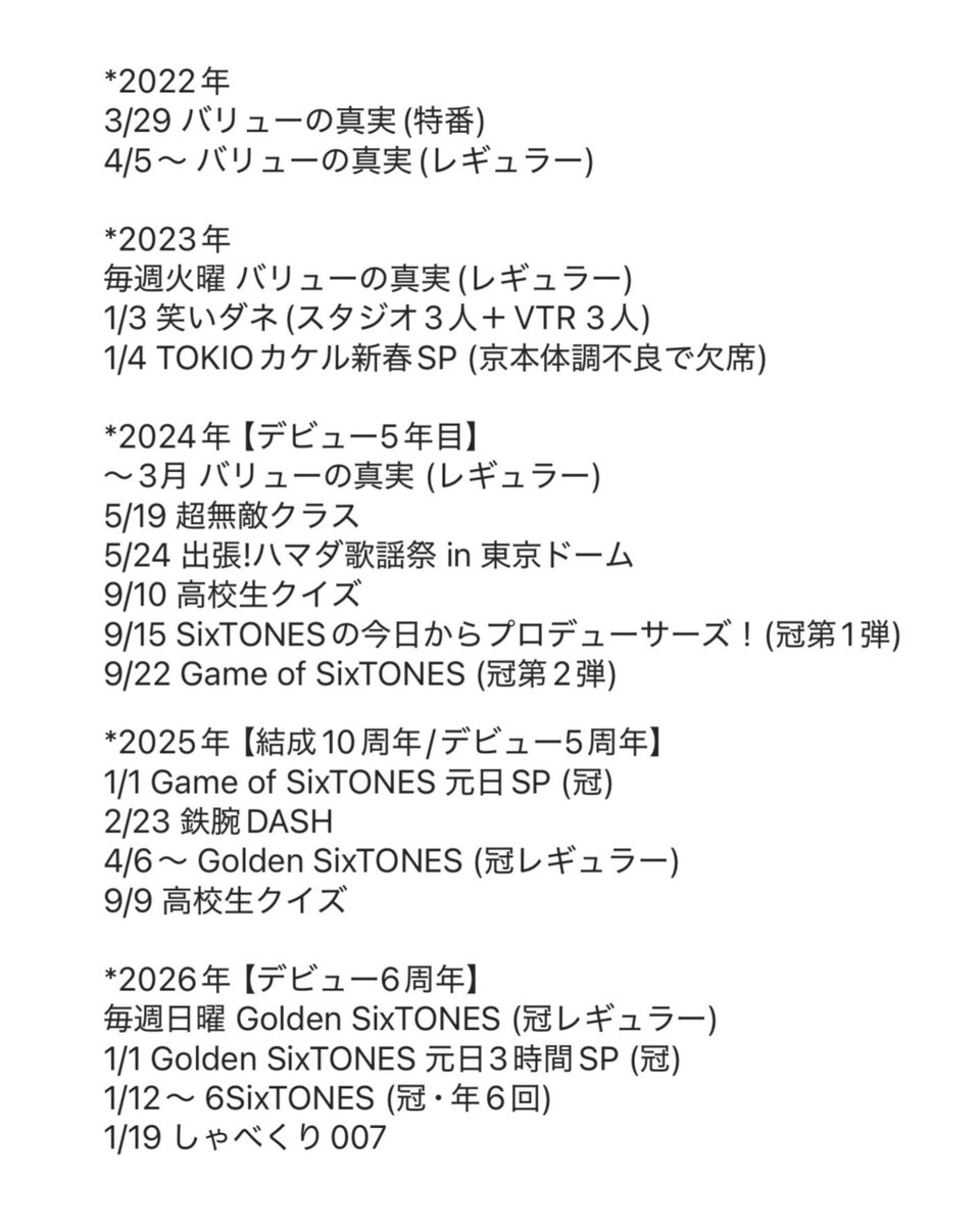 ఌ ⓝⓔⓦ tweet media