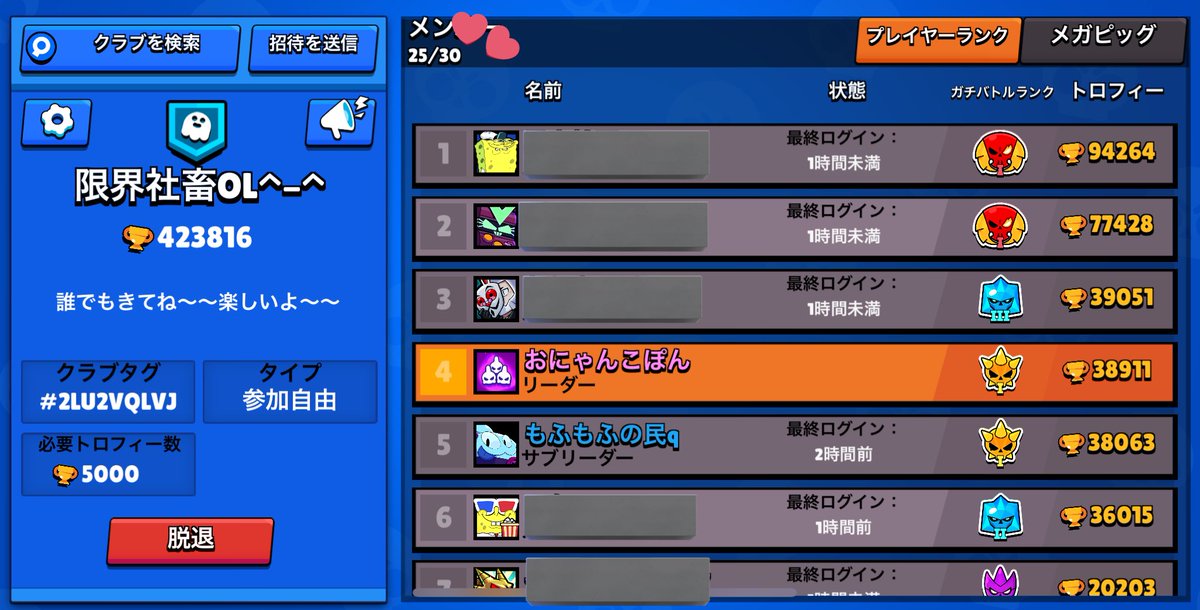 おにゃんこぽん tweet media