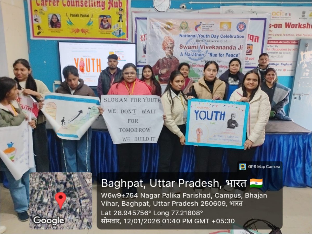 प्रेस नोट
दिनांक 11.12.2025
* युवा दिवस पर स्वच्छ सारथी क्लब के माध्यम से साझा किए गए स्वच्छता के विचार*: नगर पालिका बागपत
उत्तर प्रदेश शासन द्वारा प्राप्त दिशानिर्देशों के क्रम मे श्री राज़ुद्दीन अध्यक्ष एवं श्री कृष्ण कुमार भड़ाना, अधिशासी अधिकारी नगर पालिका परिषद बागपत