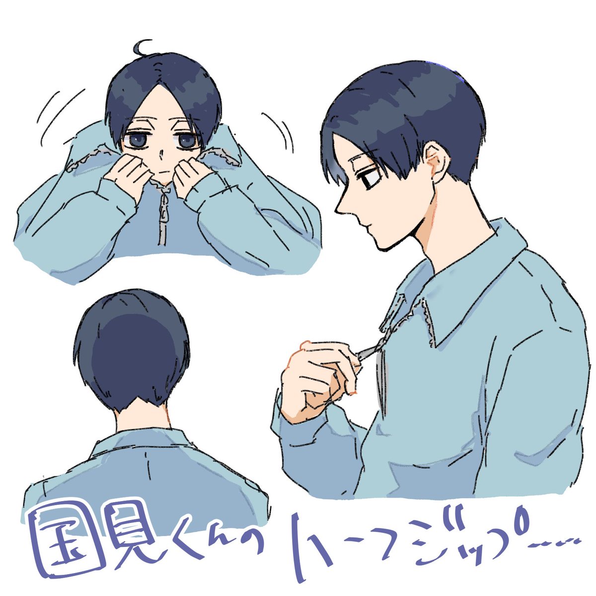 国見英 ハイキュー 国見 英