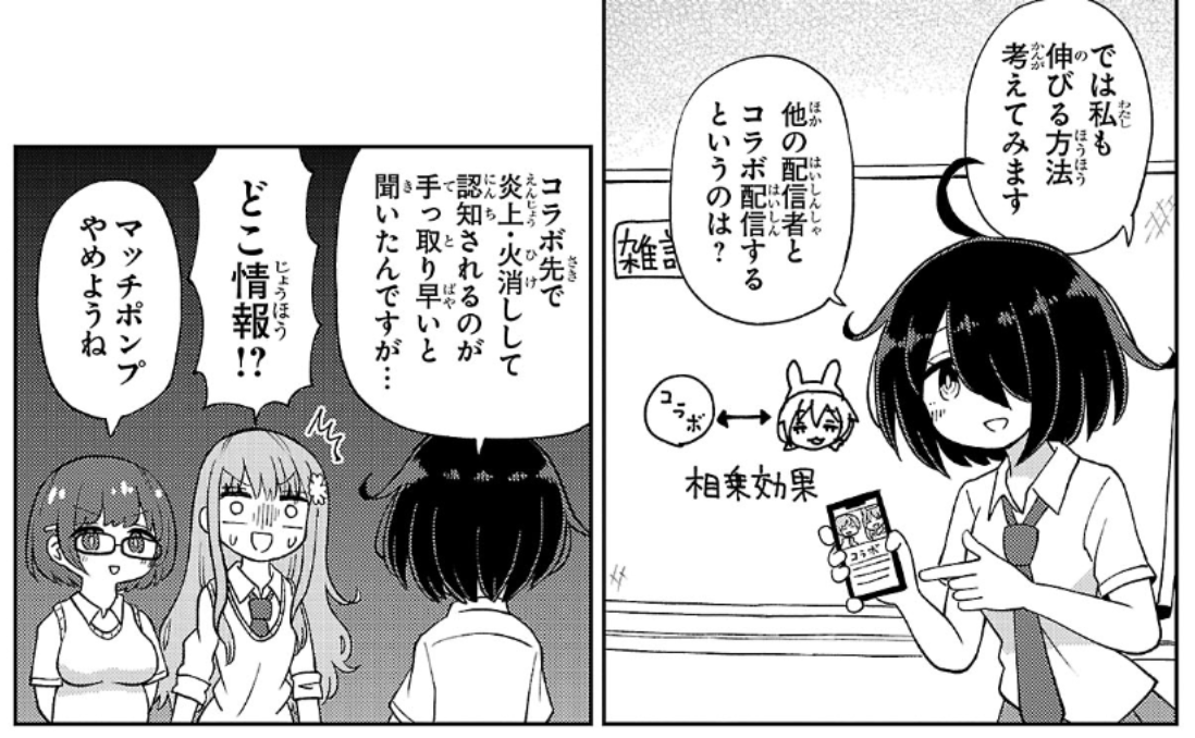 主人公がたまにこういうことを言うマンガ 