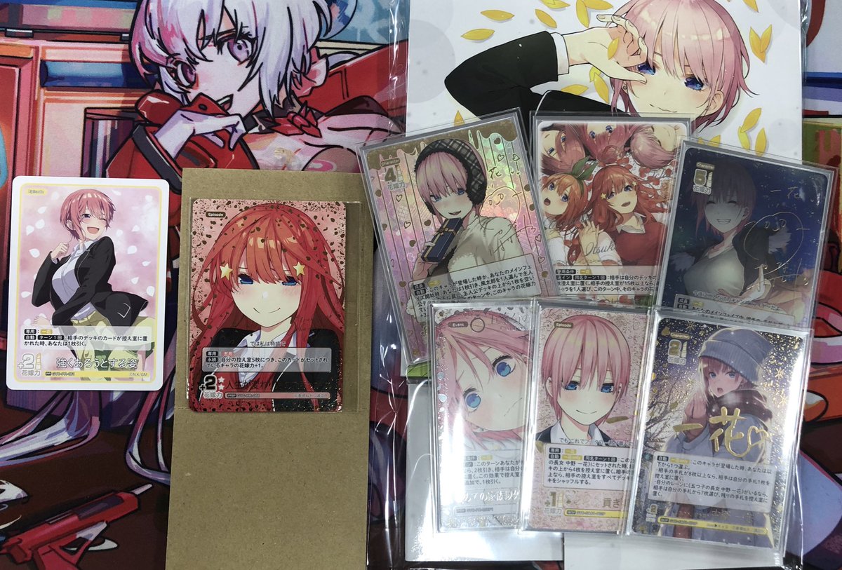 本日開催されました #五等分の花嫁カードゲーム ごとカドカップ 優勝者