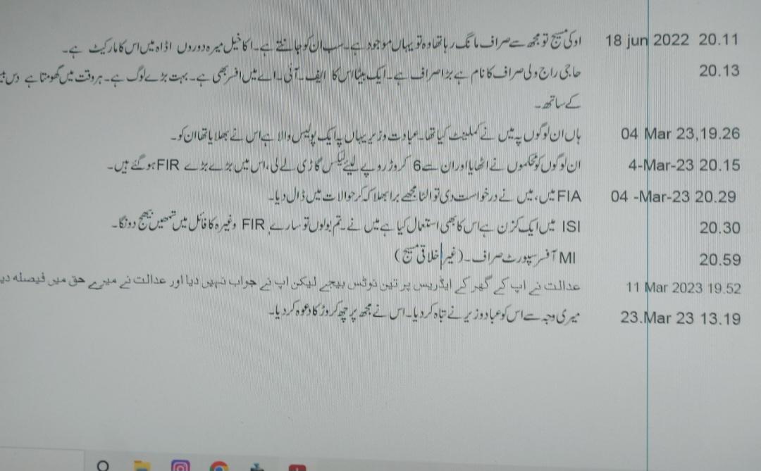 VoiceForJustice (UAE-PAK) tweet media