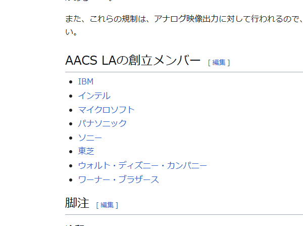 適当な事言ってたつもりだったがマジだったわ