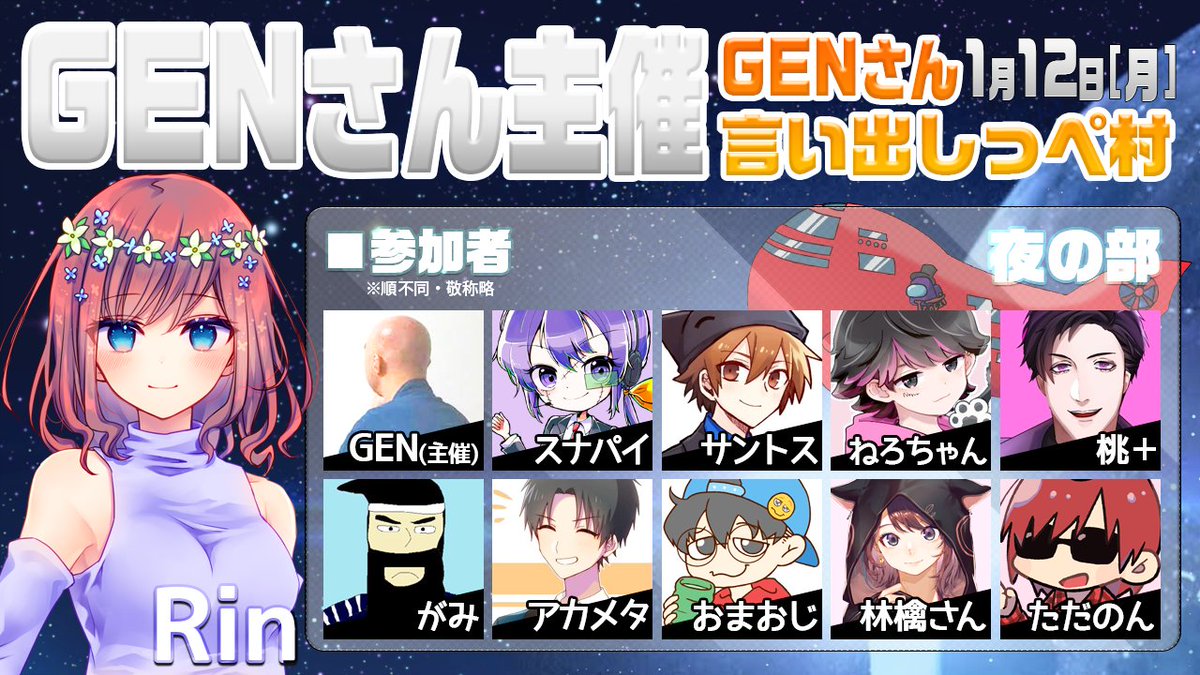 ♥Rin様♥ 本日のレイジン、ララリン様のお衣装です👑✨ #SB69A