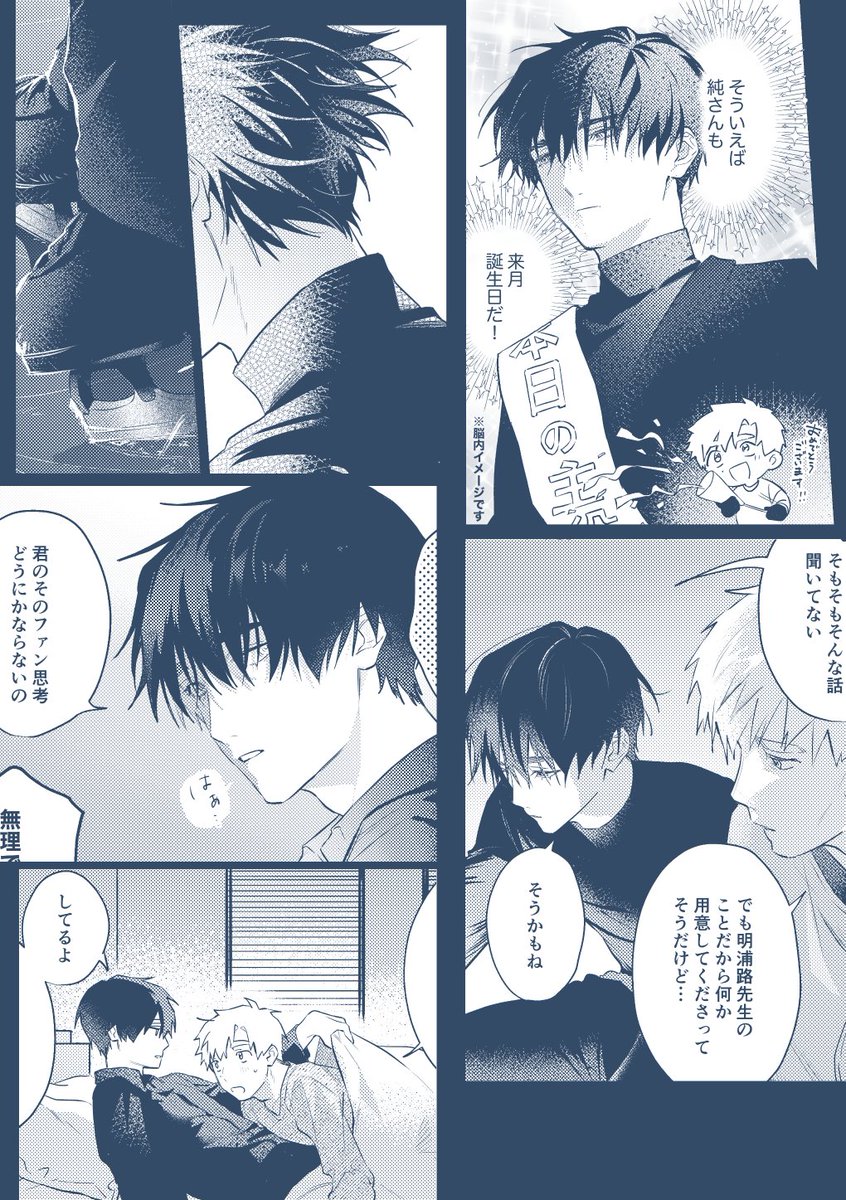 nm_nq_'s tweet image. 【1/25】新刊サンプル【よだつか】 | 🐹 #pixiv pixiv.net/artworks/13985… 

支部に1月新刊のサンプルあげました〜！
装丁はカバー付きの予定です🦅☀️