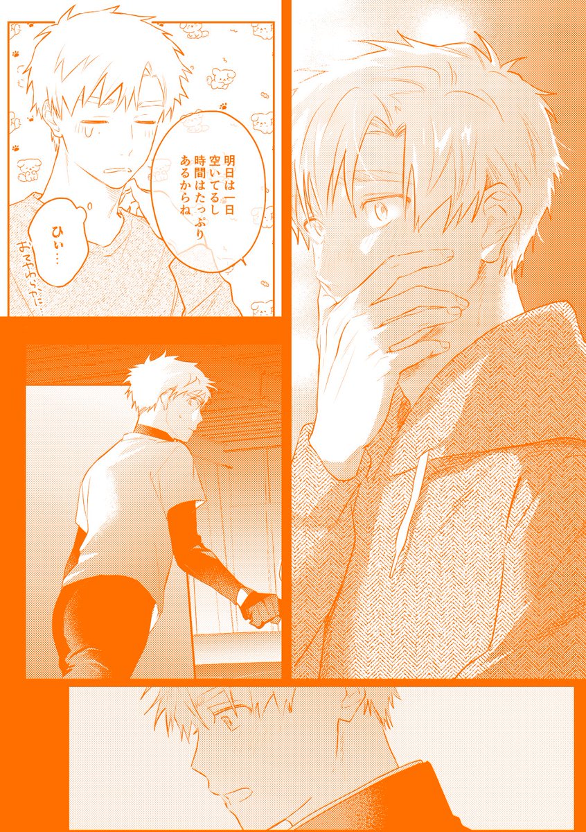 nm_nq_'s tweet image. 【1/25】新刊サンプル【よだつか】 | 🐹 #pixiv pixiv.net/artworks/13985… 

支部に1月新刊のサンプルあげました〜！
装丁はカバー付きの予定です🦅☀️