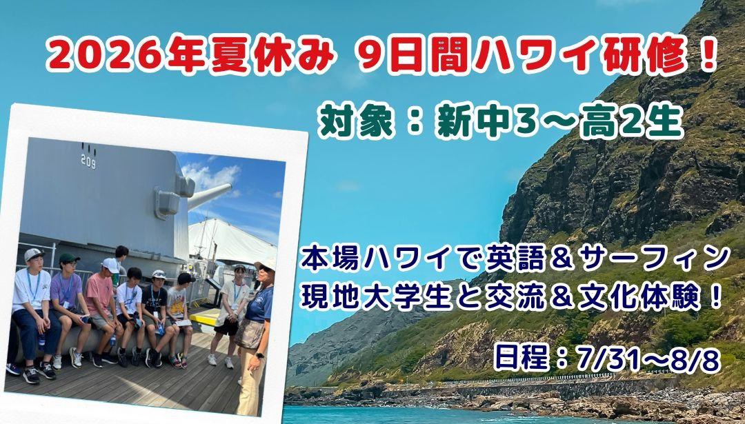 国際交流 エアパンゲア tweet media
