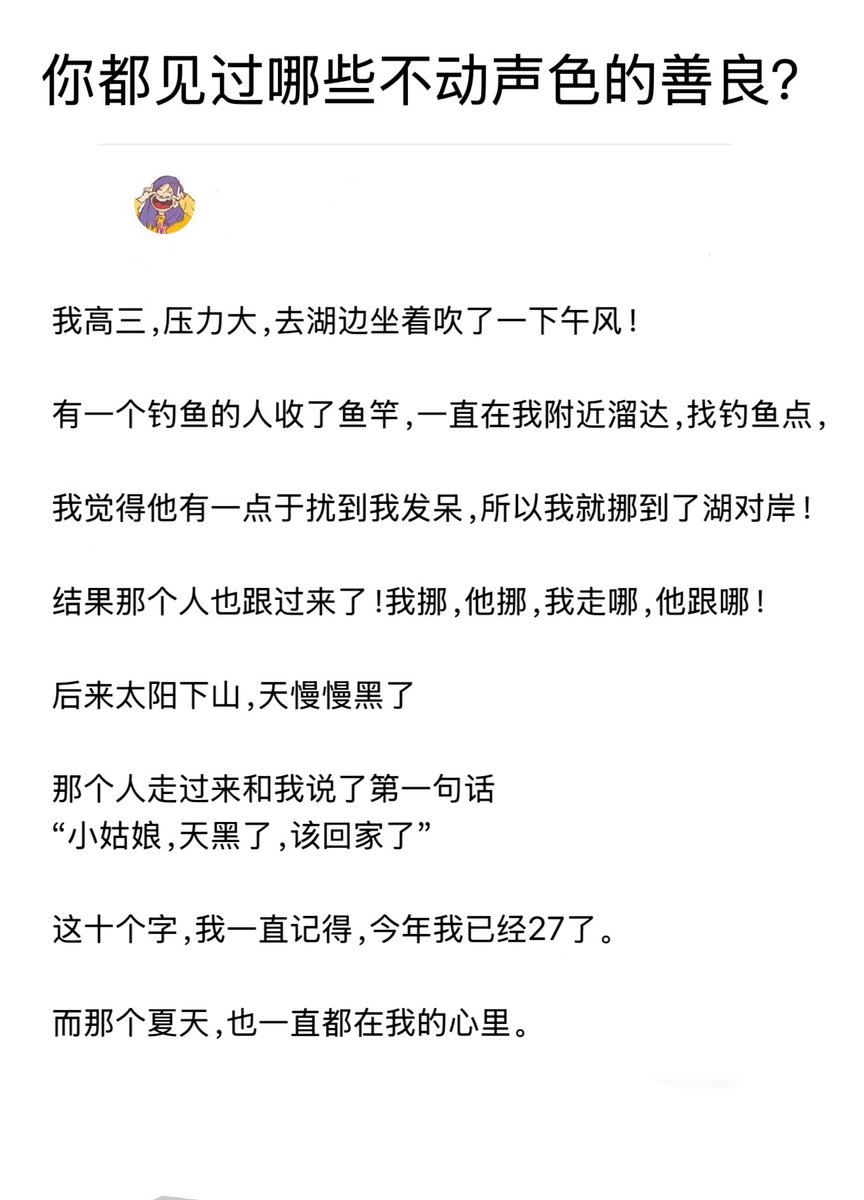 低等生物 tweet media