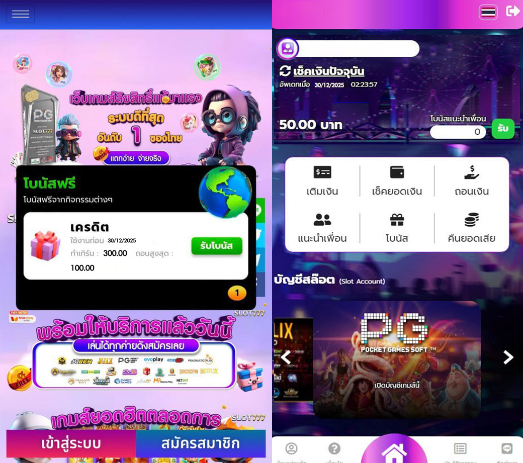 🧧เครดิตฟรี 50฿  (ไม่ฝากไม่แชร์)
✅ทำยอด 300 💸ถอนได้ 100
♻️กดรีทวิต ♥️กดใจ เม้น💬 #เครดิตฟรี100
🛎สมัคร > t.ly/sALBN
🎁เติมโค้ด= YRBKA-VKIS

#เครดิตฟรี   
 #สมัครรับเครดิตฟรี
#เครดิตฟรีไม่ต้องแชร์  #เครดิตฟรีล่าสุด
#เครดิตฟรีสมาชิกใหม่ 
#เครดิตฟรี50