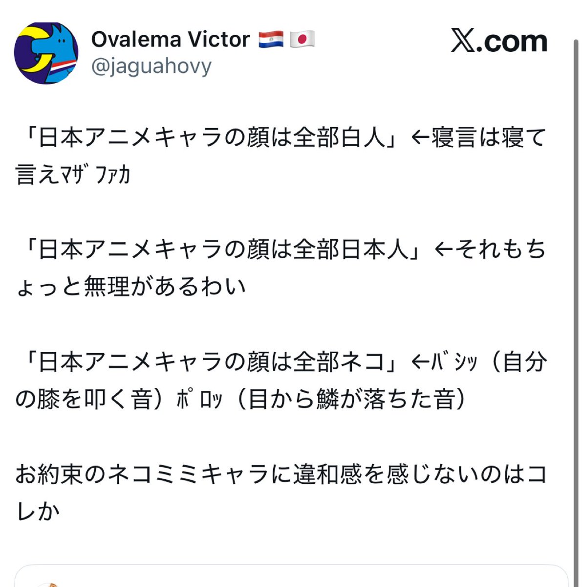 普通にポストしてるのに無理があるwww(ﾟωﾟ)