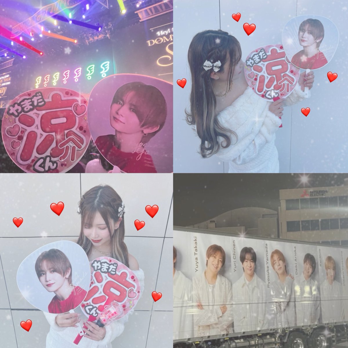 a_pon___'s tweet photo. Hey! Say! JUMP DOME TOUR 
2025-2026 ssay 🤍🤍🤍

オーラス京セラドーム参戦 ⊹⁺⸜(ᐡ⸝ɞ̴̶̷ ·̮ ɞ̴̶̷⸝ᐡ)⸝⁺⊹
自名義が神すぎてメンステ4列目😭😭😭

どんな形になってもjumpに着いていきます🫶🏻⸝⸝꙳
#HeySayJUMP_Ssay #山田涼介 #京セラドーム https://t.co/N5XmDzsOeH