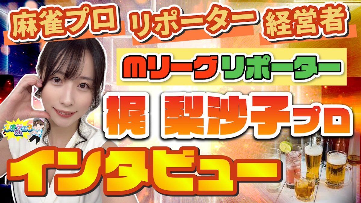 安藤銀一 (@gingin99ace) / Posts / X