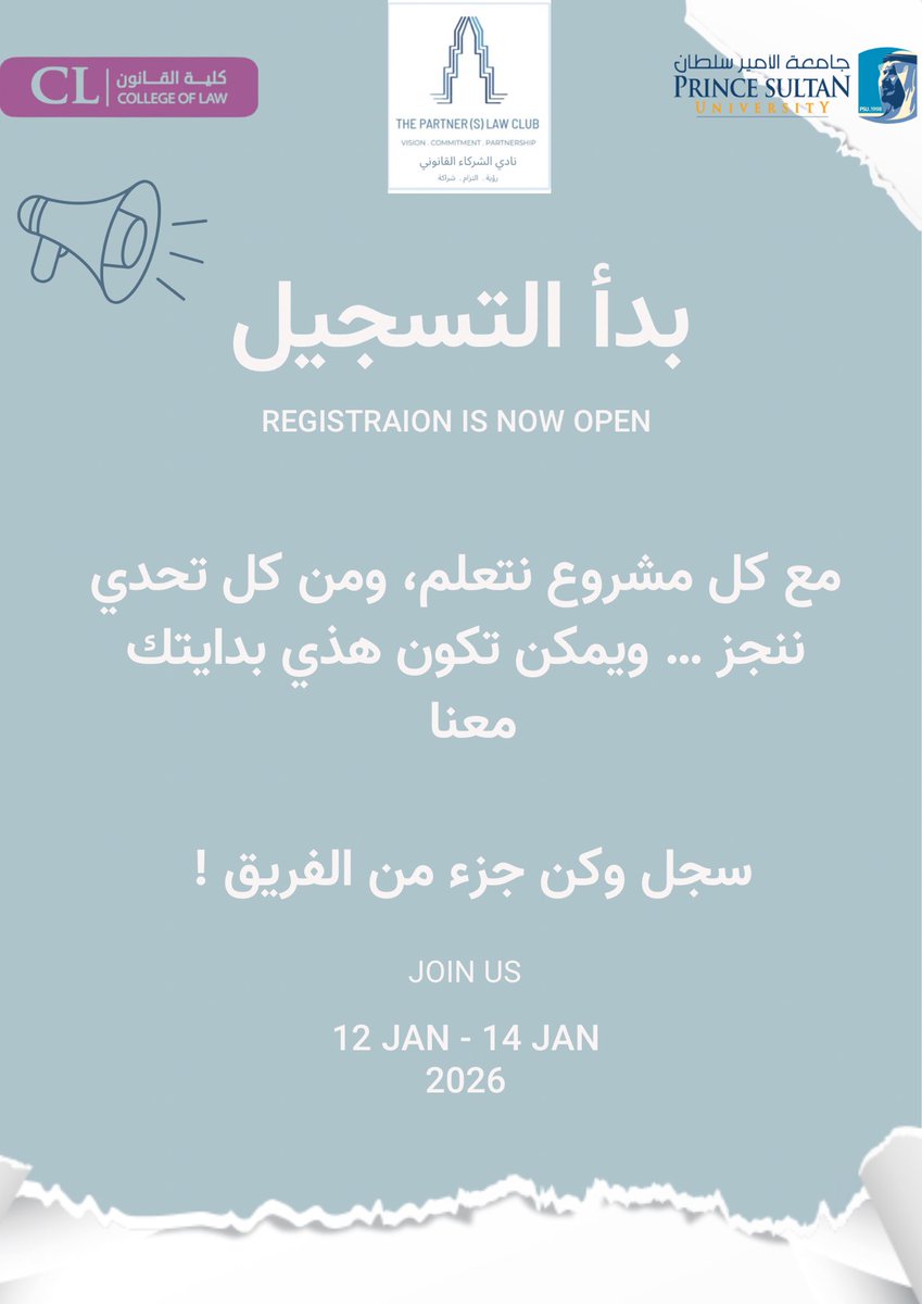 نرحّب بانضمامكم إلينا، حيث نعمل معًا في بيئة تعاونية تهدف إلى تطوير المهارات، تبادل الخبرات، وصناعة أثر حقيقي. سجّل الآن وكن جزءًا من فريق يؤمن بالطموح والعمل الجماعي🤍⚖️

forms.gle/mrPzbGiBK8x2HY…