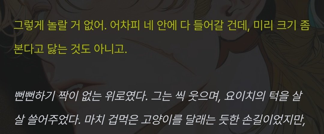 charoroc's tweet photo. 이런 뻔뻔한 위로는 또 첨이네 https://t.co/kdOCigDmv9
