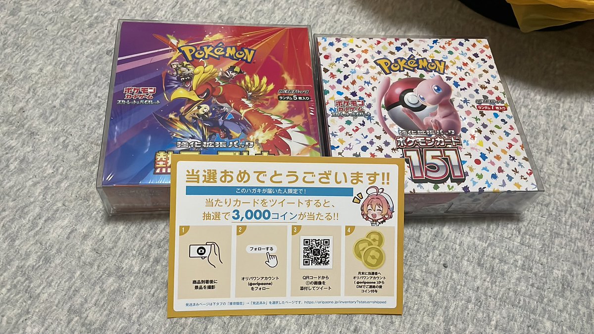 さすらいのパチンカージュリヤん (@ABEvIkbQhp) / Posts / X