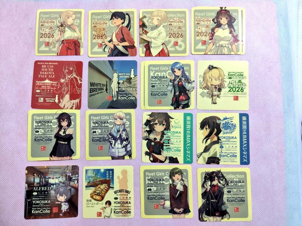 時雨 時津風 風雲 深雪　艦これ 横須賀 浦賀 スタンプラリー クリアファイル 艦これ 時雨改三 深雪 時津風 クリアファイル セット 横須賀 スタンプ