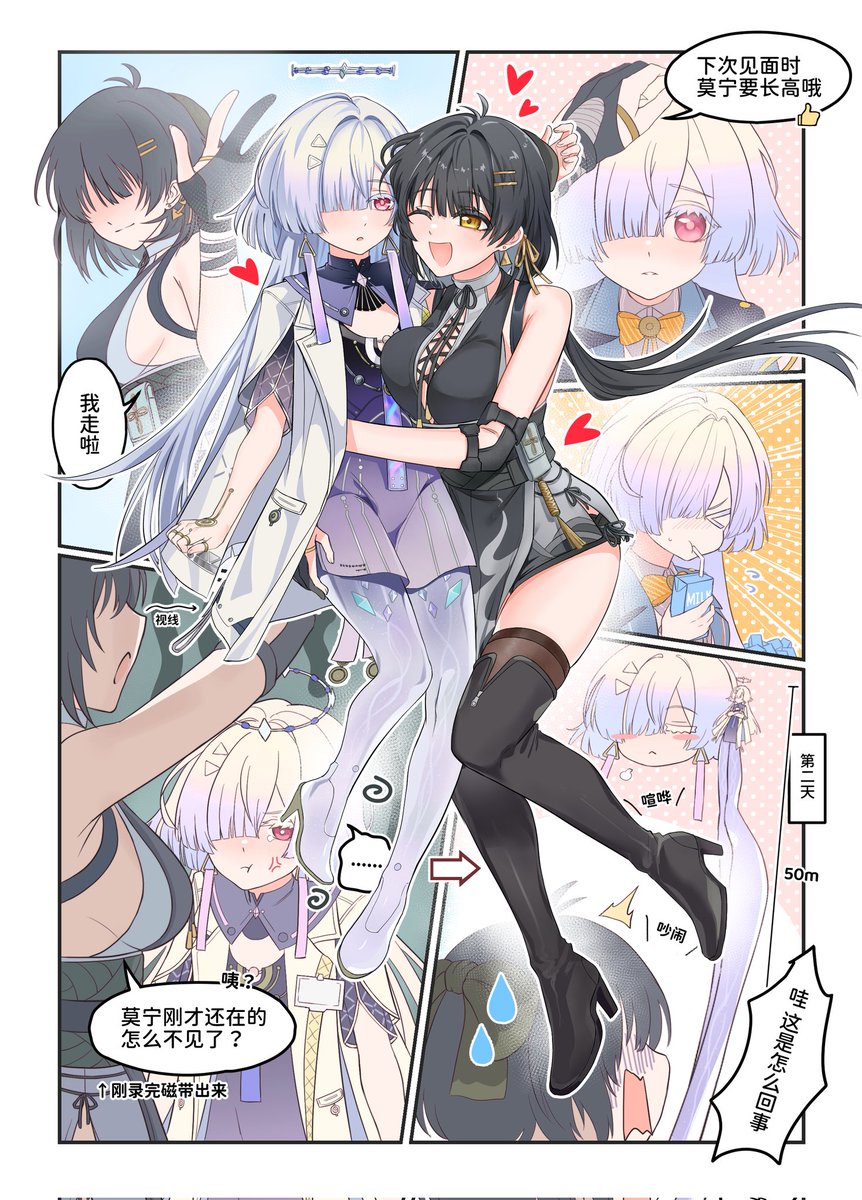 mil33030's tweet image. #WutheringWaves #Mornye
小宝宝🤗🤗🤗