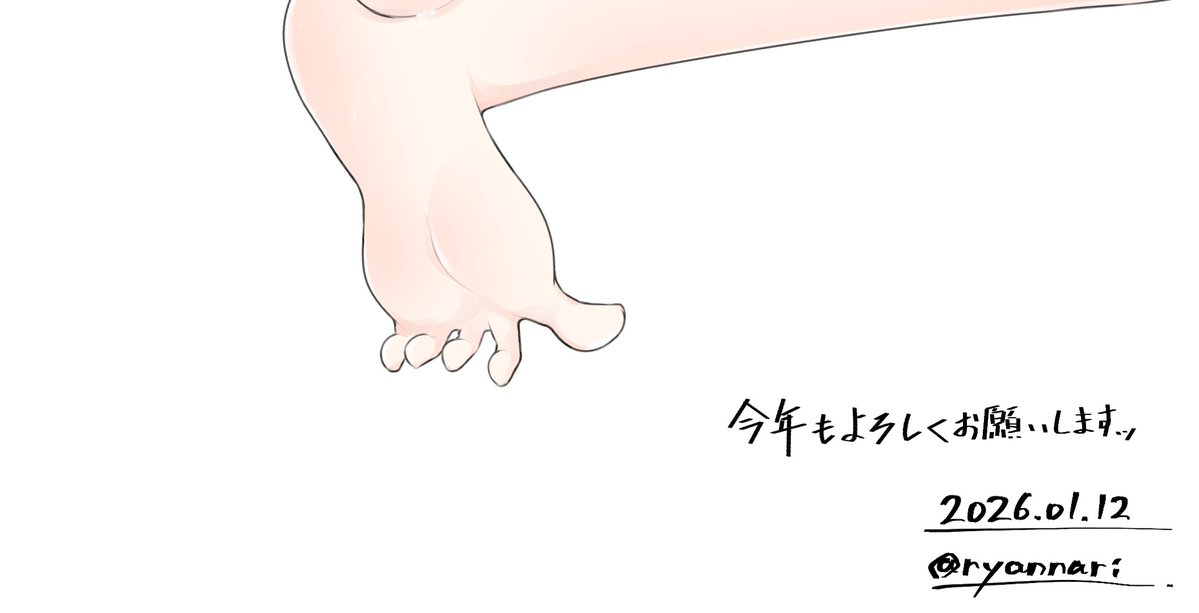 「描き初め大遅刻したのでタップすると縦になるヤツでお詫び申し上げます(なお反省はし」|りゃんなり@Skeb募集中のイラスト