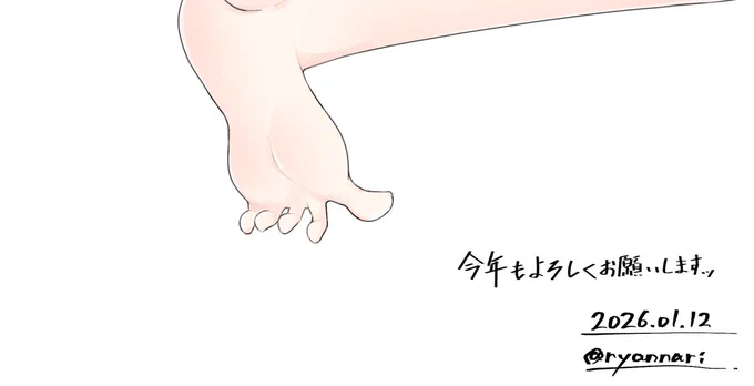 描き初め大遅刻したのでタップすると縦になるヤツでお詫び申し上げます(なお反省はしていない模様)