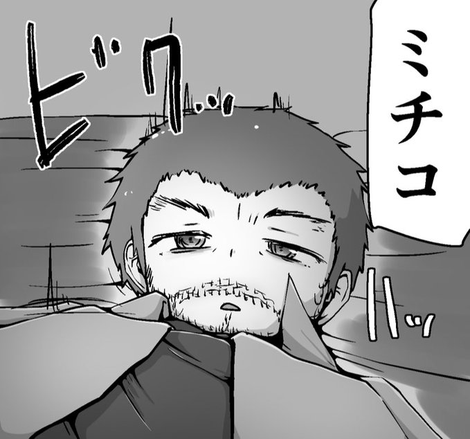 すみません完全に失念してて嘘つきました
先々週男描いたばっかりでした 