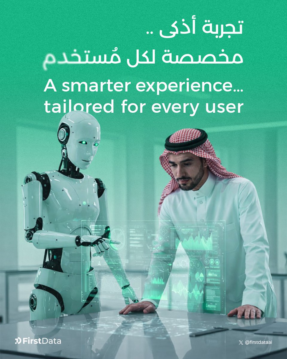 FirstDataAI's tweet image. تتطوّر الأنظمة عبر الذكاء المستمر 🔝
لتفهم سلوك المستخدم وتقدّم له تجربة أكثر تخصيصًا 👌🏻

#فيرست_داتا 

Systems evolve through continued intelligence 🔝
to understand user behavior and deliver a more personalized experience 👌🏻

#FirstData #AI