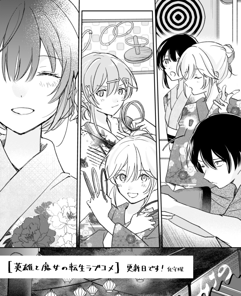 佐守曜 tweet media