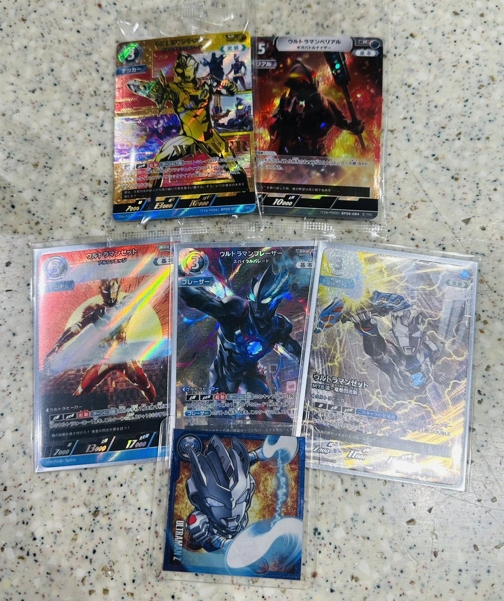 ギャラクシーカップ　優勝　ウルトラマンブレーザー ギャラクシーカップ 優勝賞 PRカード ブレーザー ウルトラマンカード