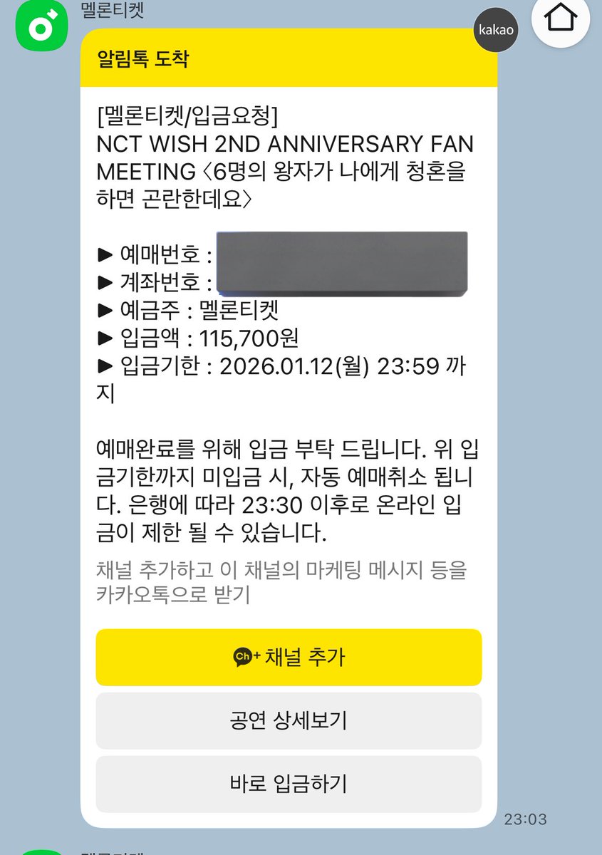 11시 3분에 성공했어요 포기 ㄴㄴ