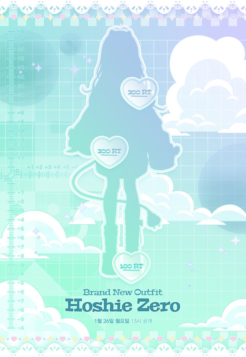 🛰RT 당 공개☄️

2026년 1월 26일 13시!
제로의 데뷔 1주년을 맞아,
새로운 신의상을 공개합니다!

💛RT 이벤트💛

100RT당 한 명씩, 총 5명에게 싸이버거 세트 추첨!🍔

ᴄʜᴢᴢᴋ ✦ chzzk.me/RGZSV​
ʏᴏᴜᴛᴜʙᴇ ✦ youtube.com/@zero_4urora

#RT이벤트 #RT당공개 #Vtuber