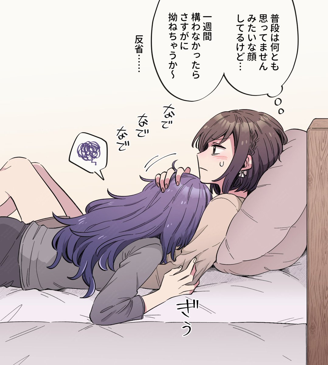 撫でるのやめると噛まれる(まふえな) 