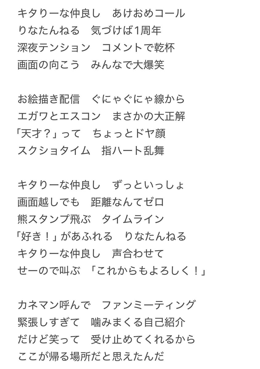 りなたんねる tweet media